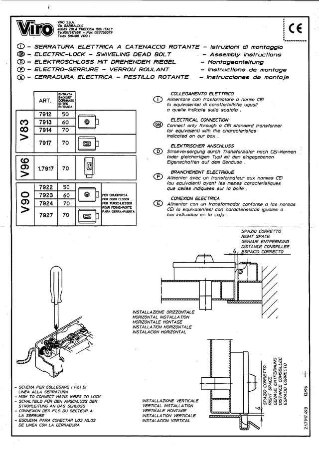 Document Electric Lock